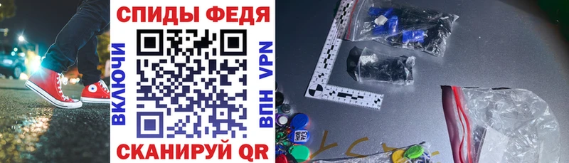АМФЕТАМИН 97%  даркнет сайт  Заполярный 