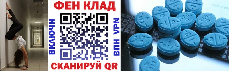 Amphetamine Premium Заполярный