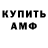 Кодеиновый сироп Lean Purple Drank Federico DM