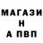 Метамфетамин Methamphetamine Serge Mikolin