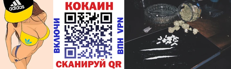 Cocaine Эквадор  Заполярный 