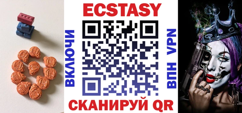 ЭКСТАЗИ VHQ Заполярный