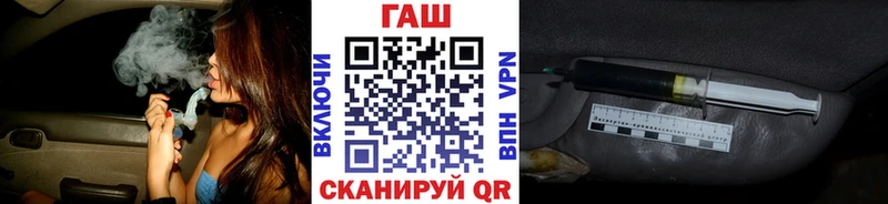ГАШИШ убойный Заполярный