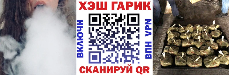 дарнет шоп  Заполярный  Гашиш Ice-O-Lator 