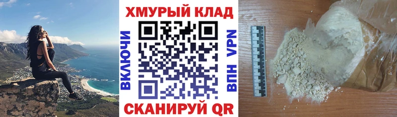 omg зеркало Заполярный даркнет состав ГЕРОИН герыч
