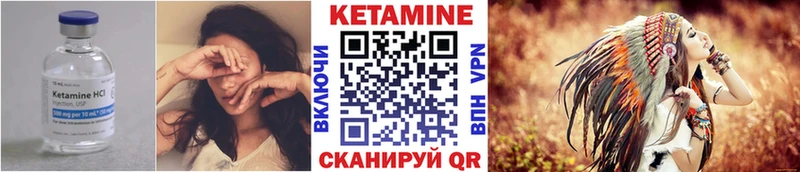Кетамин VHQ kraken как войти Заполярный