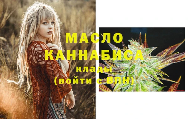 марихуана Переславль-Залесский