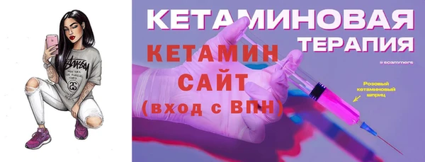 марки nbome Пестово