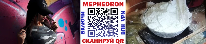 МЯУ-МЯУ мяу мяу  OMG вход  Заполярный 
