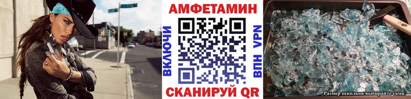 блэк спрут tor  цена   Заполярный  МЕТАМФЕТАМИН винт 