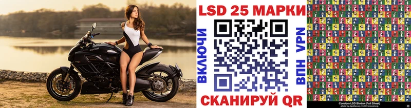 Марки NBOMe 1,5мг  Заполярный 