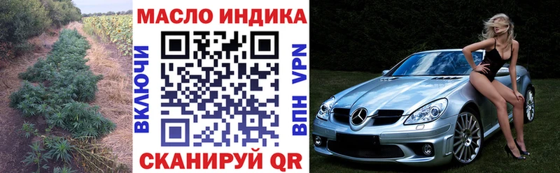 ТГК вейп с тгк  Заполярный 